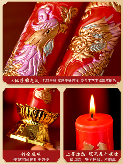 结婚龙凤喜字蜡烛一对喜庆婚房装饰婚礼专用红色喜烛婚庆用品大全
