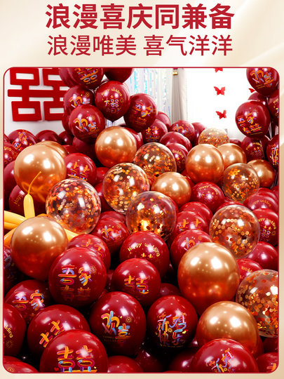 Wedding Balloon Floor Decoration Set Dopamine Living Room Engagement Room Bedroom Column Decoration Wedding Supplies