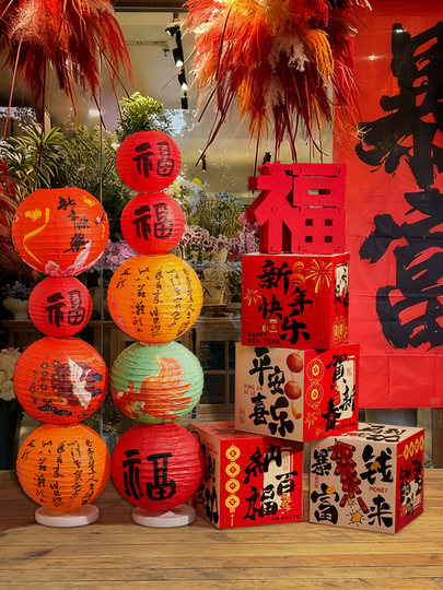 2026马年新年福字灯笼立柱摆件春节贺年装饰过年家里客厅氛围布置