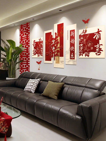 男女方结婚高级感新婚房间客厅背景墙贴布置婚礼创意喜字装饰套装