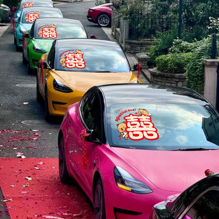 Special Electrostatic Stickers for Wedding Car Decoration, Wedding Stickers, Essential Car Stickers for Wedding Decoration, Wedding Supplies, Glass Stickers
