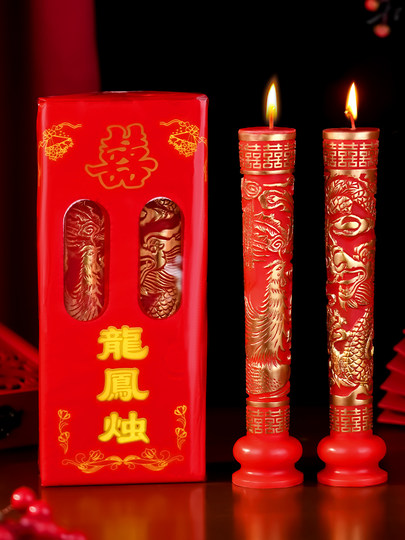 结婚龙凤喜字蜡烛一对喜庆婚房装饰婚礼专用红色喜烛婚庆用品大全