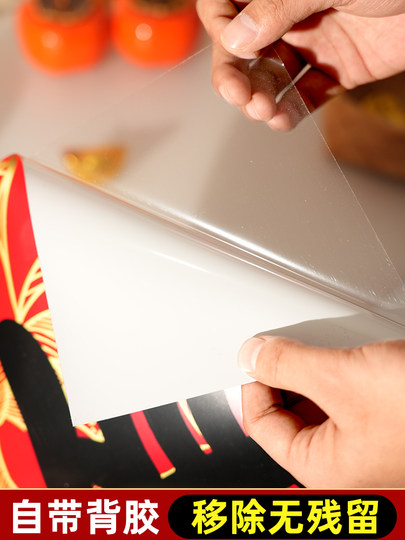 2026 New Year Horse Year Creative Adhesive Couplets High-End Spring Festival Couplets New Year Spring Festival Rural Villa Door Fortune Stickers