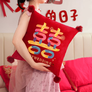 Wedding Room Layout, Sofa Cushions, Happy Word Wedding Pillows, a Pair of Wedding Gifts, Dopamine Bedroom Beds, Living Room Decoration