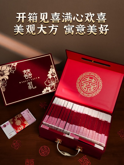 结婚提亲新款高档聘礼现金箱订婚专用彩礼盒子礼金盒婚庆用品大全