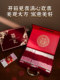结婚提亲新款高档聘礼现金箱订婚专用彩礼盒子礼金盒婚庆用品大全