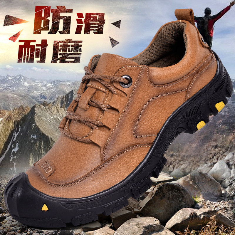 Xiaolangzhi leather outdoor hiking hiking shoes casual shoes men's shoes breathable sports travel shoes large scalp shoes waterproof