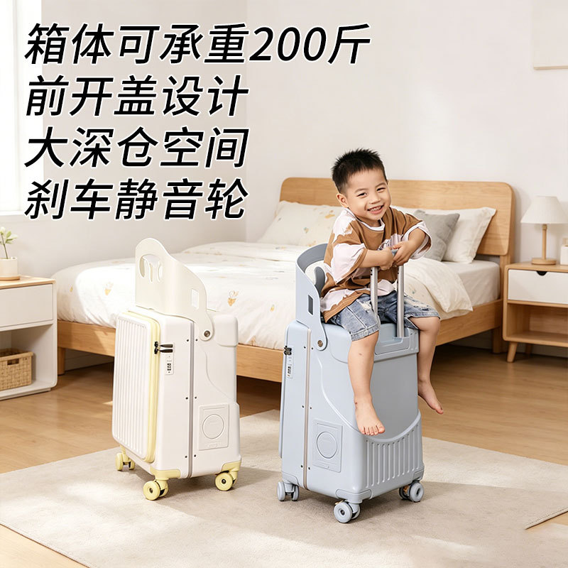 Children's Suitcase That Can Be Used as a Seat, a Must-Have for Moms, Suitable for Walking with Kids, Can Be Used as a Carry-On, Trolley Suitcase with Silent Wheels Children's Suitcase That Can Be Used as a Seat, a Must-Have for Moms, Suitable for Walking with Kids, Can Be Used as a Carry-On, Trolley Suitcase with Silent Wheels