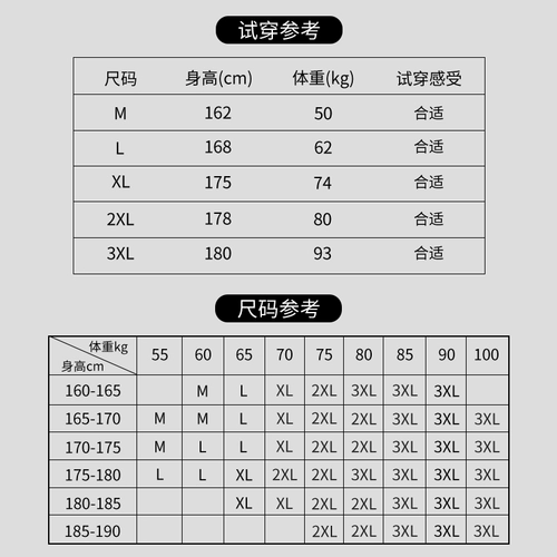 Штаны, купальник, быстросохнущий комплект, профессиональное снаряжение для плавания, большой размер