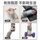 Пик запястье исправить запястье -спрейн сухожилия.