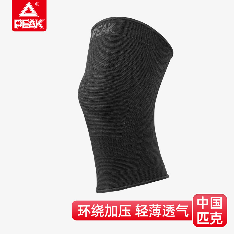 Pike Kneecap Basketball Sports Summer Men And Women Knee Joint Sets Slim Fit Professional Running Fitness Protective Sheath