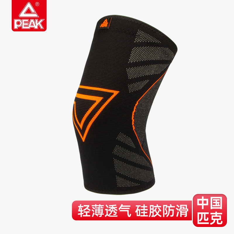 Pike Kneecap Basketball Sports Summer Men And Women Knee Joint Sets Slim Fit Professional Running Fitness Protective Sheath