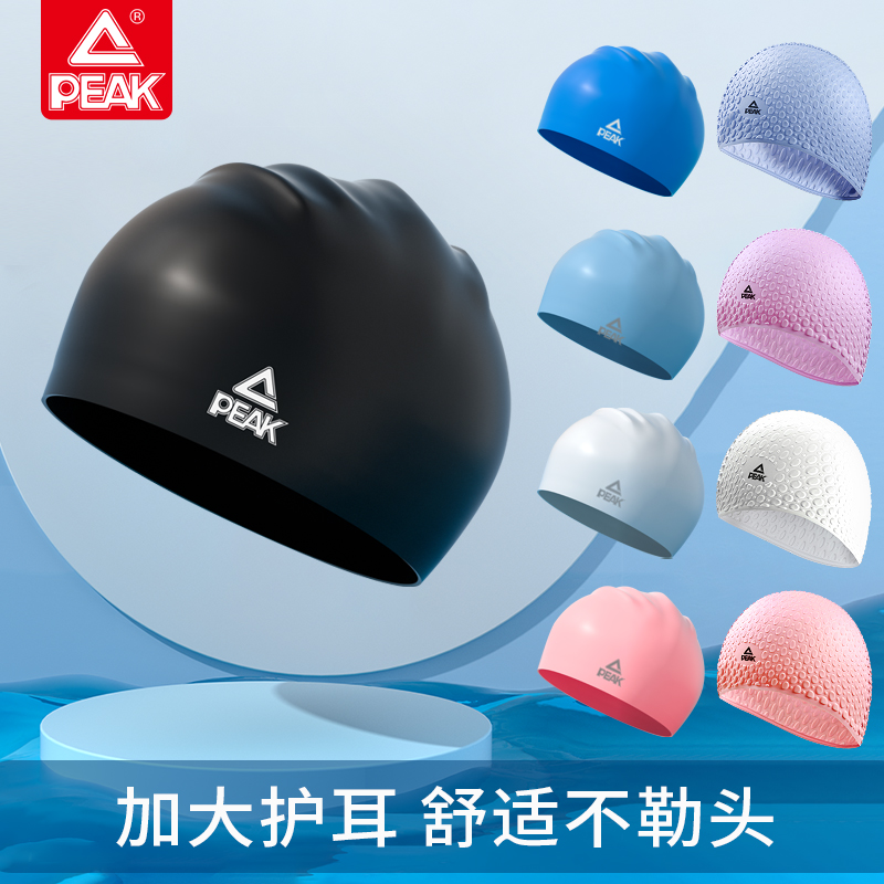 Pike Swimming Cap Woman Waterproof Without Strangler Hair Care Long Hair Special Silicone Male Fashion Large Size Adult Swimming Hat