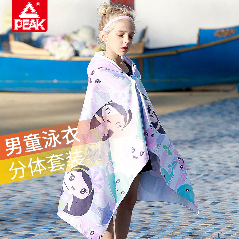 Pike children's bath towels cloak with cap cartoon wrap bathrobe baby can wear style summer child swimming
