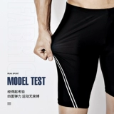 Штаны, купальник, быстросохнущий комплект, профессиональное снаряжение для плавания, большой размер