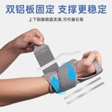 Пик запястье исправить запястье -спрейн сухожилия.