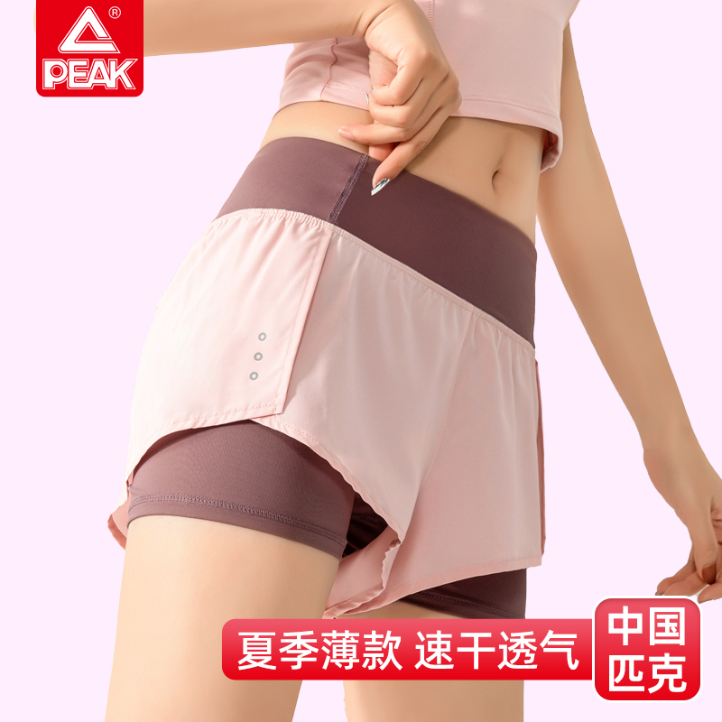 Pike Sports Shorts Women Loose Summer Slim Fit Speed Dry Breathable Running Fitness Pants Anti-Walk Light Dance Yoga Pants