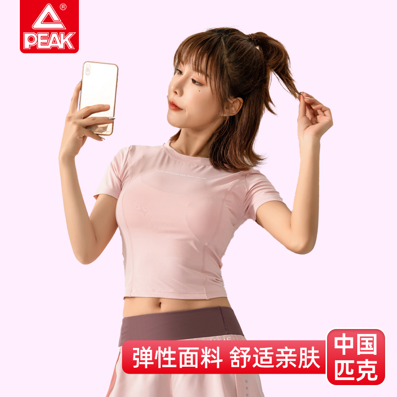 Pike Yoga Sports Fitness Short Sleeve Spring Sports Speed Dry Blouse Tight Body Summer New Suit Summer Thin