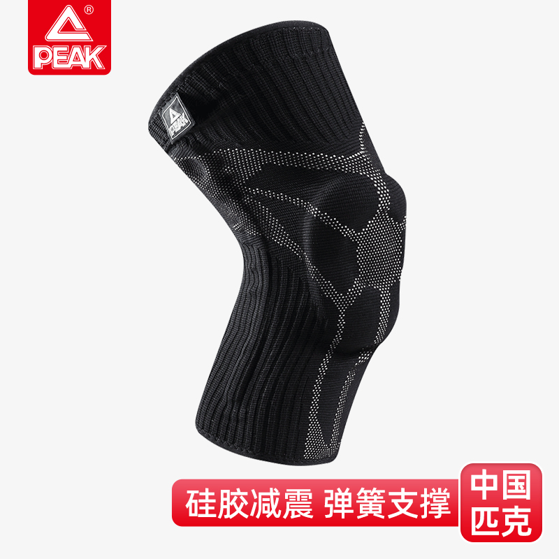 Pike Basketball Kneecap Male Half Moon Board Professional Sports Knee Honeycomb anti-crash running fitness kneecap cover protective sheath