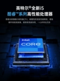 Дизайнерский портативный элитный игровой ноутбук для школьников, intel core i9, бизнес-версия, intel core i7, подходит для студента, официальный флагманский магазин