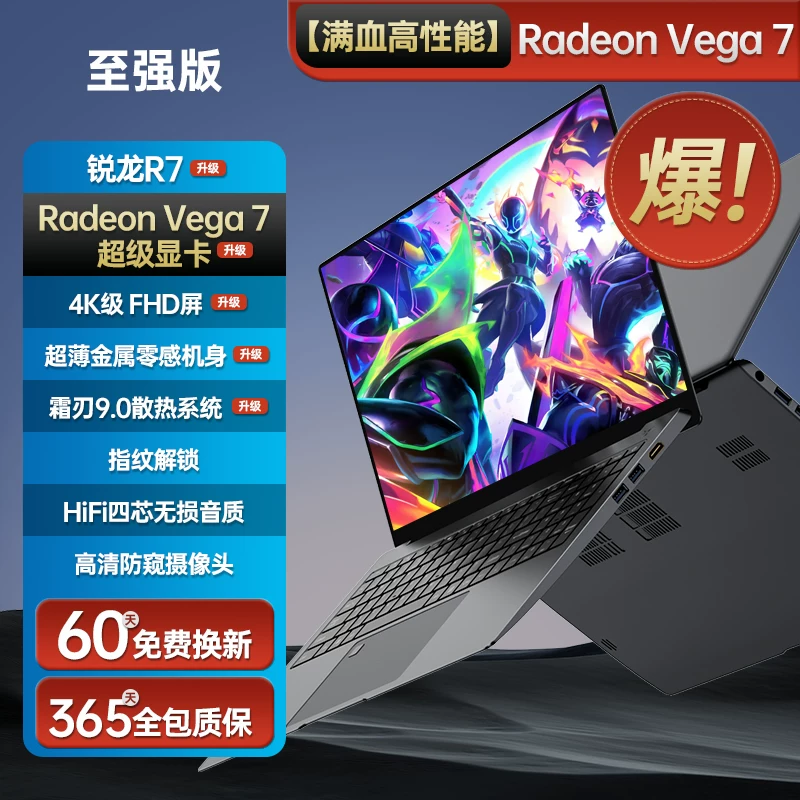 Легкий и тонкий игровой ноутбук, Intel Core i7, 17.3 дюйма, 32 ГБ