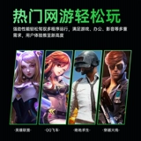 Легкий портативный ультратонкий дизайнерский рабочий ноутбук для школьников, intel core i7, 14 дюймов, бизнес-версия, официальный флагманский магазин