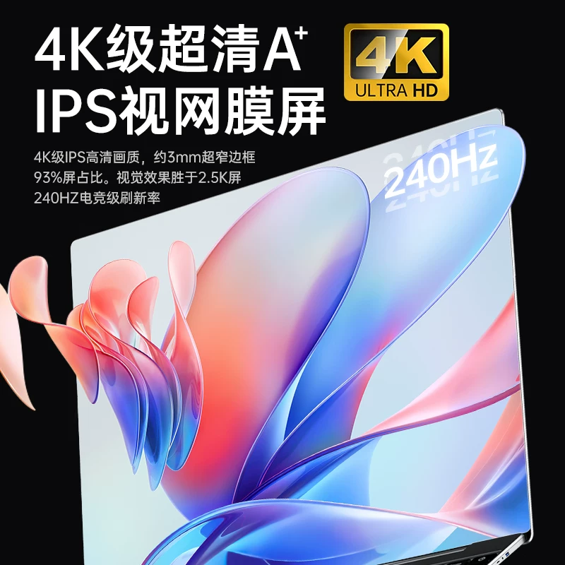 Тонкий и легкий бизнес-ноутбук 2025 год, новый процессор Intel i7 поддерживает дизайн AI и ноутбук с большим экраном для игр