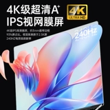 Легкий портативный ультратонкий дизайнерский игровой ноутбук для школьников, intel core i9, intel core i7, бизнес-версия, 8G, официальный флагманский магазин, широкий экран