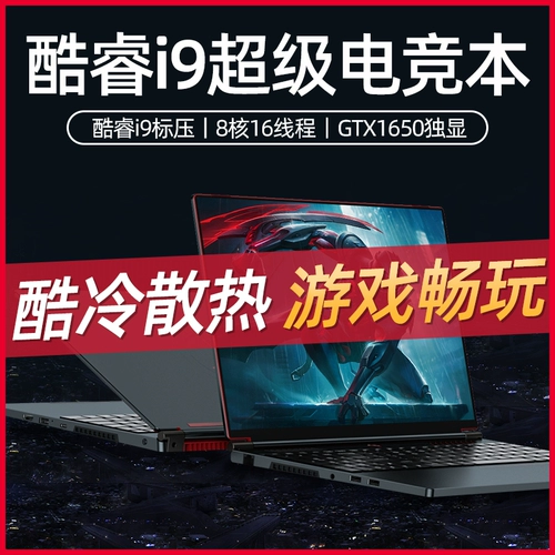 Дизайнерский портативный легкий игровой ноутбук для школьников, RTX3060, intel core i7, бизнес-версия, официальный флагманский магазин, intel core i9