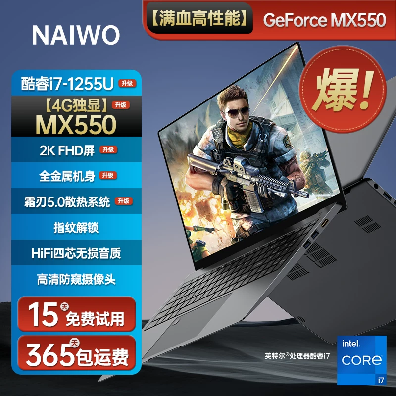 Легкий и тонкий игровой ноутбук, Intel Core i7, 17.3 дюйма, 32 ГБ