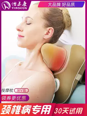 Shoulder cervical vertebra massager back neck waist neck shoulder home kneading pillow multifunctional electric instrument neck artifact