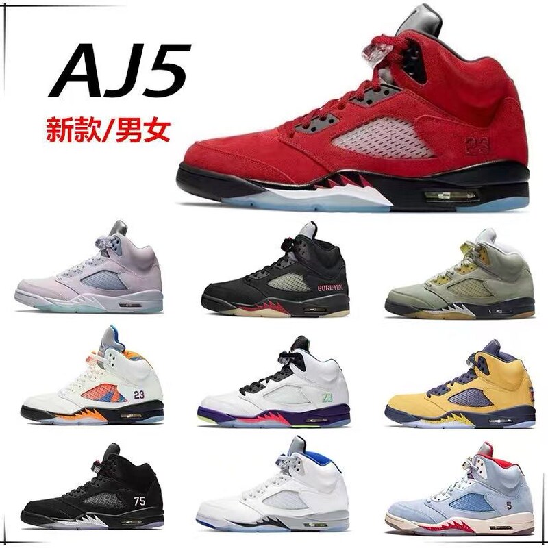 New Aj5 High-Top Basketball Shoes for Men, Casual Sports Shoes for Men and Women, Rukawa Kaede Black and White Cicada Wings, Guo Ailun North Carolina Blue New Aj5 High-Top Basketball Shoes for Men, Casual Sports Shoes for Men and Women, Rukawa Kaede Black and White Cicada Wings, Guo Ailun North Carolina Blue