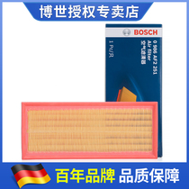 Adapt 03-06 models Ford Old Mondiaux 2 0 2 5 air filter) Air filter cartridges Gg) Bosch filter