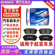 má phanh ô tô Má phanh trước và sau Bosch Kia K2K3S Yipao Smart Run K4 Lion Run K5 Huanchi KX357 Serrato Freddy bố thắng vital bố thắng xe tải