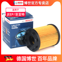 Adapted Fiat Fife collar elegant and free Grand Guide to Free Man Guide 1 4T Bosch oil filter cartridge filter