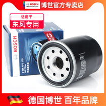 Adapted Dongfeng Wind SX6 SX6 S500 F600 M6 M6 rhombosch V3 M3 M3 M5 L Bosch oil filter