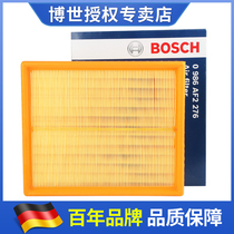 Adapted Old Passat B5 Pilot Audi A6 C5 1 8 2 0 1 8T Bosch air filter core filter