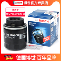 Adaptation of the Shangcool Speedway Audi A3 Hao Rui Maiteng Passat A1 crystal sharp beetle 1 4T engine oil filter