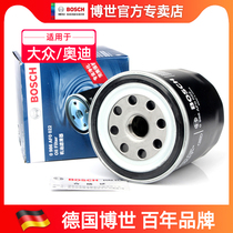 Adapted Passat B5 Audi A6 2 4 2 8 A4 A6L 3 0 Pilot Bosch oil filter cartridge clear