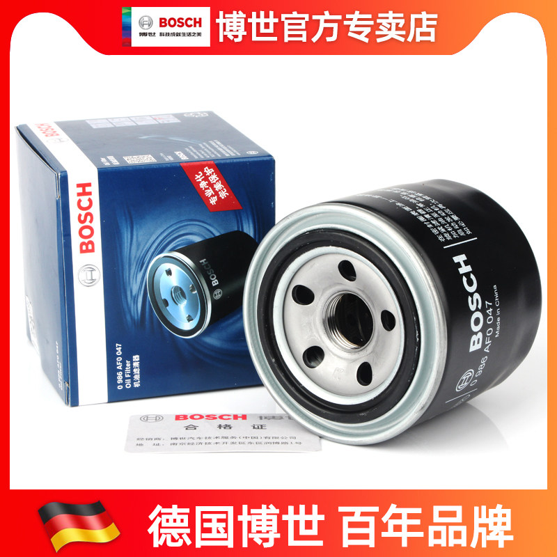 Adapted locomotive CB400 Honda CBR1000 Mountain leaves R1 Kawasaki Z1000 Yellow Dragon 600 Oil filter core