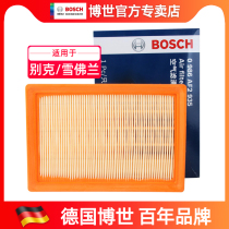 Adapted Chevrolet creator 1 4T Bikeyoncora 1 4T Bosch air filter cartridge air grid filter