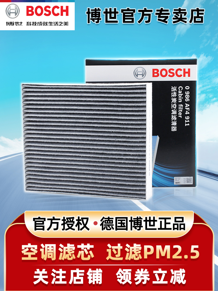 Thích hợp cho 01 Lynk & Co 02 03 05 năng lượng mới Volvo XC40 Bosch lưới lọc điều hòa không khí lưới lọc than hoạt tính máy lọc không khí ô tô baseus loc khong khi oto Bộ Lọc Khí