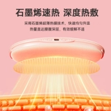 С теплым дворцом по поясу девочек -менструальная тетя тетя, боль в животе, артефакт нагревание талии, чтобы облегчить боль, согреться