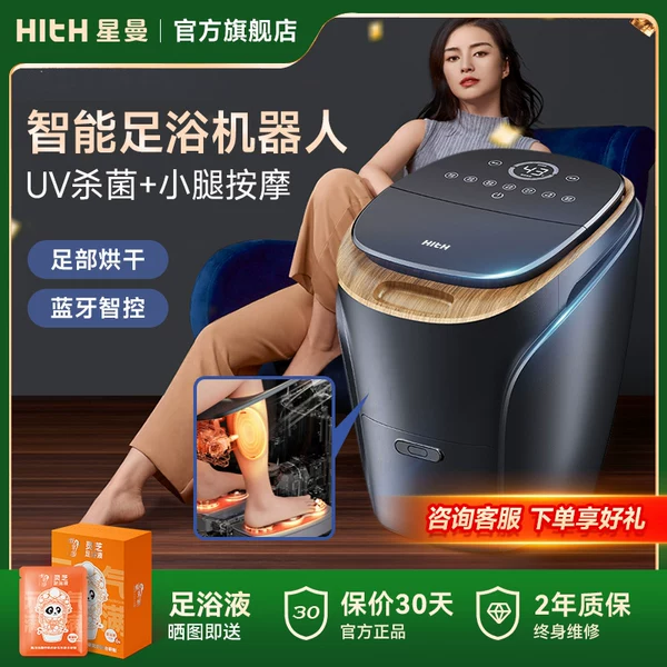 Товары от hith旗舰店