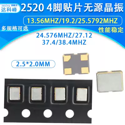 2520 SMD PASSIVE CRYSTAL OSCILLATOR 22 5792M 24 576 38 4M 13 56 27 12M 37 4MHZ