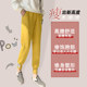 Yellow slimming pants women's autumn and winter 2022 new fashion loose sports pants casual small body pants for women