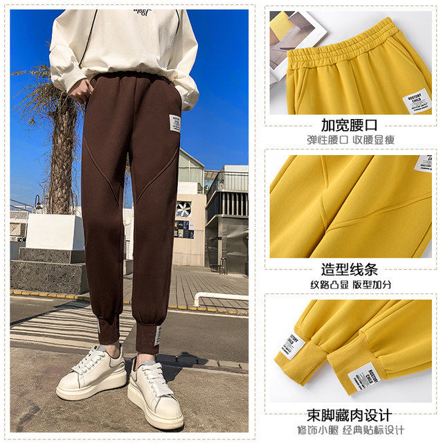 Yellow slimming pants women's autumn and winter 2022 new fashion loose sports pants casual small body pants for women