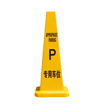 Road cone yellow roadblock ice cream bucket square cone hat square cone road isolation pier warning column traffic control cone bucket