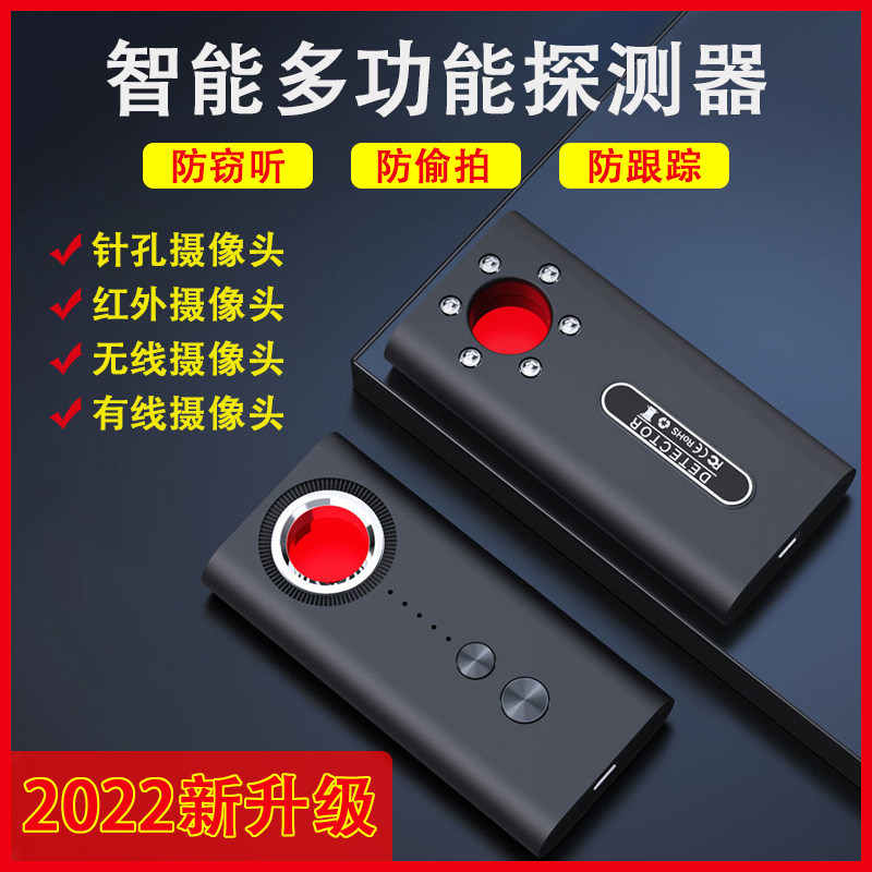 gps detection instrument anti-eavesdropping anti-eavesdropping car positioning signal detector regent like head detector special
