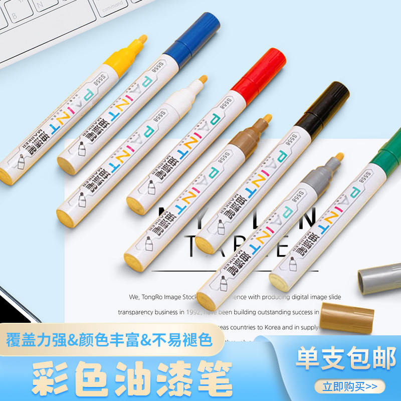 METAL PAINT PEN WHITE NOT DROP COLOR SPEED DRY WATERPROOF CAR TIRE SPECIAL SIGNATURE PEN TONIC PAINT MACPEN BLACK